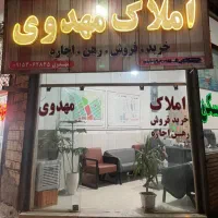 رهن واجاره حاشیه بهشتی