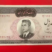 سکه و اسکناس قدیمی|کلکسیون سکه، تمبر، اسکناس|بندرعباس, |دیوار