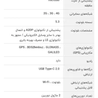 گوشی سامسونگ A07 2026 با شارژر|موبایل|گنبد کاووس, |دیوار