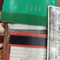 کارت پیدا شده