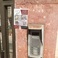 شرکت پخش تراکت تهران