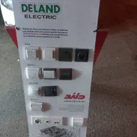 استند الکتریکی