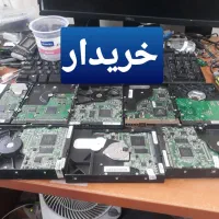 ضایعات مادربرد - هارد - رم|قطعات و لوازم جانبی رایانه|کرمانشاه, |دیوار