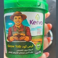 قرص کود ارگانیک