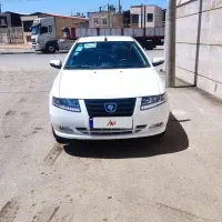 سورن پلاس دوگانه مخزن بزرگ