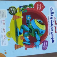 هوش دقت و سرعت