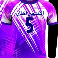 تولید پیراهن شورت ورزشی|تجهیزات ورزشی|بروجن, |دیوار