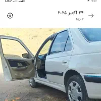 پارس فروشی 1401