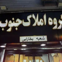 فروش-آپارتمان-تک-واحدی-نوساز