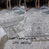 ظرف وظروف /ورق بزنید|ظروف سرو و پذیرایی|مشهد, انقلاب|دیوار