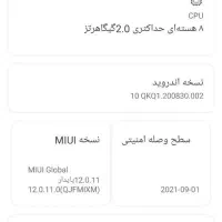 گوشی شیائومی|موبایل|یزد, |دیوار