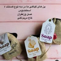 لاین جدید محصولات لدورا|آرایشی، بهداشتی، درمانی|سبزوار, قائم|دیوار