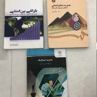 کتاب دانشگاهی