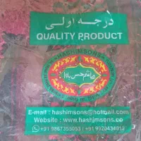 فروش شال عربی