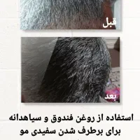 تقویت کننده مژه و ابرو مو