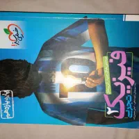 کتاب کنکوری