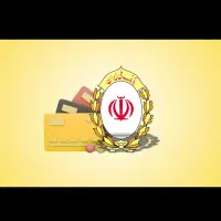 ضامن ضمانت رتبه اعتباری