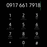 سیمکارت رند