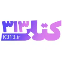 فروش فروشگاه آنلاین کتاب