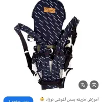 آغوشی بی بی کر