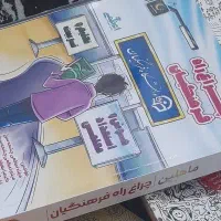 کتاب
