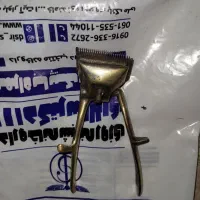 ماشین اصلاح قدیمی  کلکسیونی