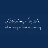 شرکت تبلیغاتی ویرا