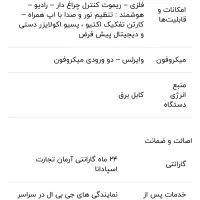 اسپیکر Jpl|سیستم صوتی خانگی|گلستان (تهران), |دیوار