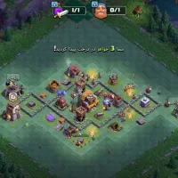 طاق اکانت تاون 9 با اکانت DLS25|کنسول، بازی ویدئویی و آنلاین|خمینیشهر, |دیوار