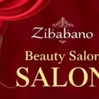 استخدام نیرو در تمام لاین ها