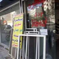 درب و پنجره upvc توری و حفاظ شیشه