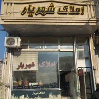 مغاره‌نانوایی‌‌در‌اندیشه