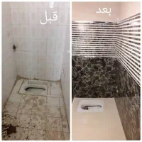 کاشی کاری (تعمیرات)