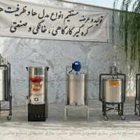 کره گیر و دوغ زن ۳۰۰ لیتری - تلم برقی 300 لیتری