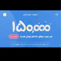 دریافت وام سریع بلو‌بانک