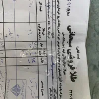 فروش طلا|جواهرات|شیراز, تل حسین‌آباد|دیوار