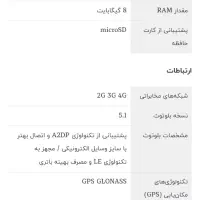 ردمی نوت 13|موبایل|مسجد سلیمان, |دیوار