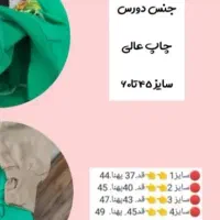 لباس دخترانه|کفش و لباس بچه|جهرم, |دیوار