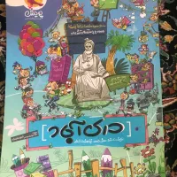 کتاب تیزهوشان|کتاب و مجله آموزشی|کرج, عظیمیه|دیوار