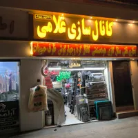 منقل باربیکیو پای دار40در100 کباب پز|اجاق گاز و لوازم برقی پخت‌وپز|مشهد, عامل|دیوار
