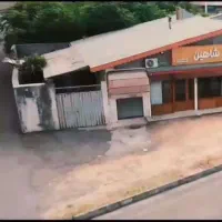 ملک ویلایی سنددار تجاری|فروش خانه و ویلا|رشت, امین الضرب|دیوار