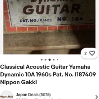 گیتار یاماها وارداتی