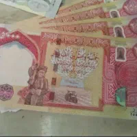 کلکسیون دینار عراق|کلکسیون سکه، تمبر، اسکناس|اصفهان, شیخ طوسی|دیوار