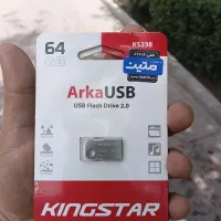 فلش ۶۴ گیگ ۲۴ ماه گارانتی