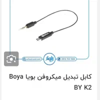 کابل تبدیل aux به لایتنینگ اپل|دوربین عکاسی و فیلم‌برداری|تهران, جوادیه تهرانپارس|دیوار