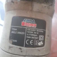 مینی فرز قدیمی اصلی|ابزارآلات|نهاوند, |دیوار