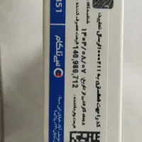 گوشی A07 سامسونگ|موبایل|ملایر, |دیوار