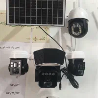 دوربین خورشیدی|دوربین مداربسته|لامرد, |دیوار