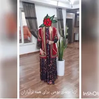 لباس سنتی لرستان|لباس|تهران, فردوسی|دیوار
