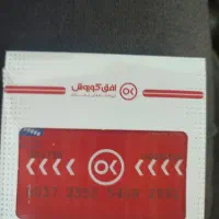 فروش کارت خریدفروشگاه افق کوروش